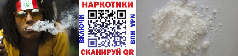 Купить наркоту Сегежа Амфетамин Cocaine Мефедрон Канабис Гашиш APVP
