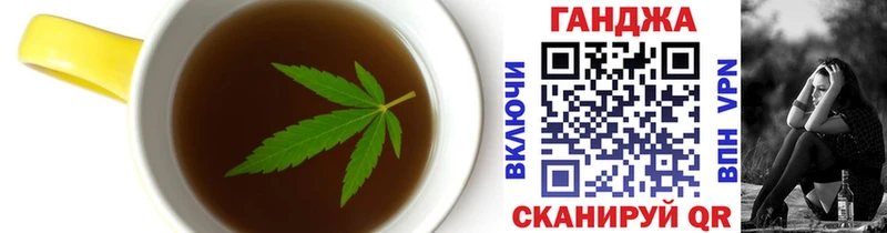 хочу наркоту  Сегежа  mega ссылки  Cannafood конопля 