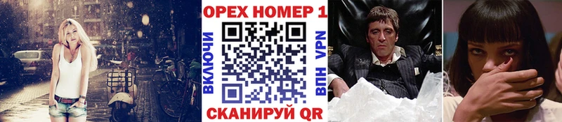 Cocaine FishScale Сегежа