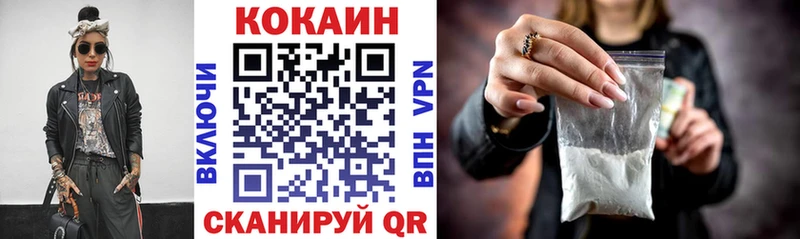 COCAIN 97%  где можно купить   Сегежа 