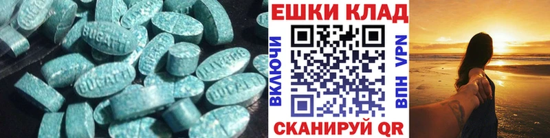 darknet официальный сайт  купить  сайты  Сегежа  Ecstasy XTC 