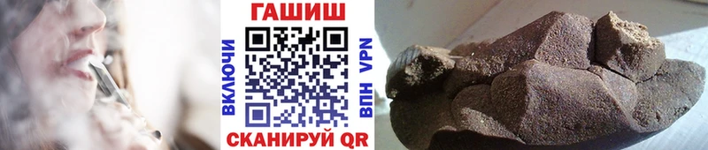 ГАШИШ Изолятор  Сегежа 
