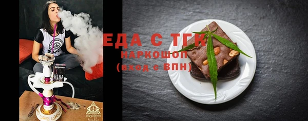 метамфетамин Армянск