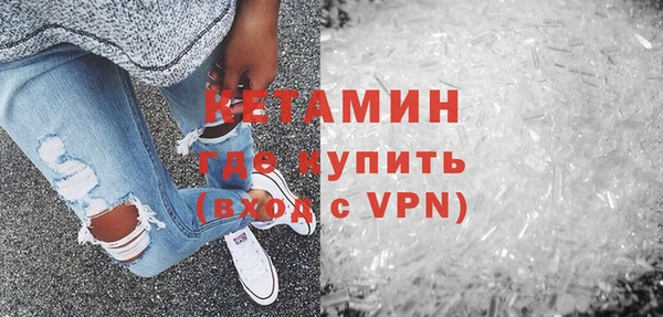 трава Арсеньев