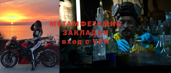 трава Арсеньев