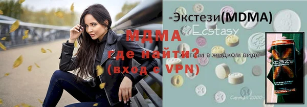 мдпв Аркадак