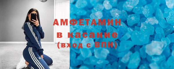 трава Арсеньев