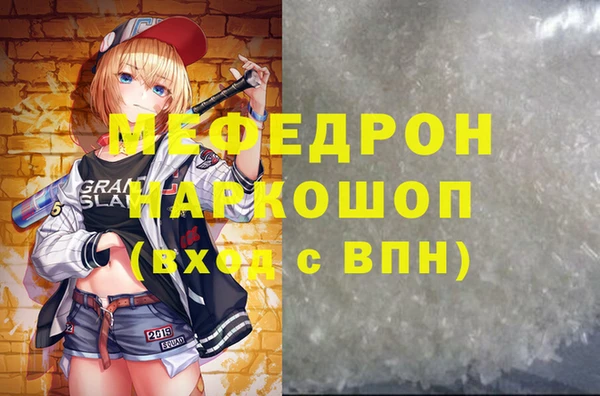метамфетамин Армянск