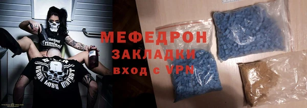 трава Арсеньев
