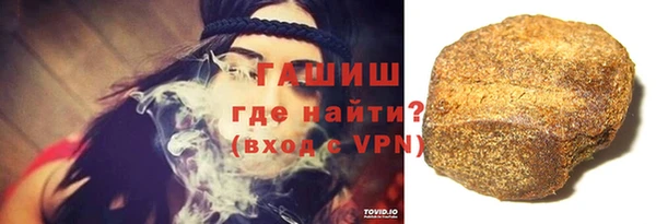 трава Арсеньев