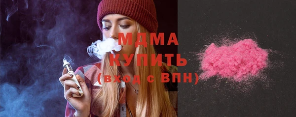 метамфетамин Армянск