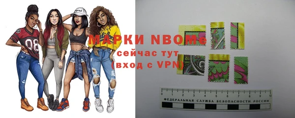 метамфетамин Армянск