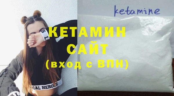 метамфетамин Армянск