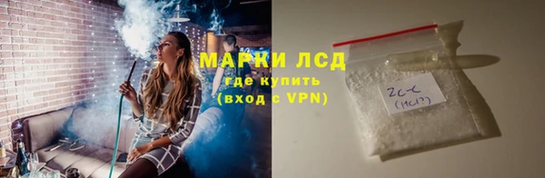 метамфетамин Армянск