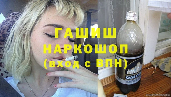 трава Арсеньев