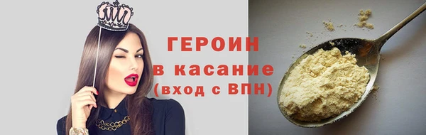 трава Арсеньев