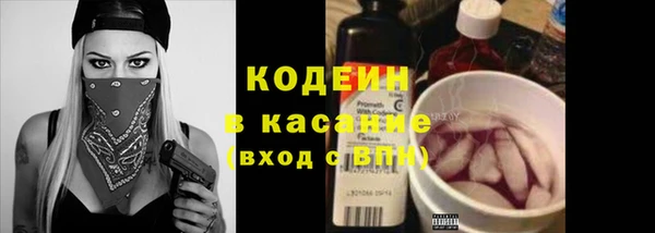 метамфетамин Армянск