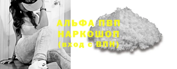 трава Арсеньев