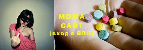 метамфетамин Армянск