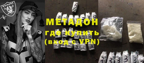 метамфетамин Армянск