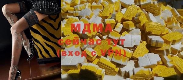 метамфетамин Армянск