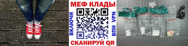 МЕФ кристаллы Сегежа