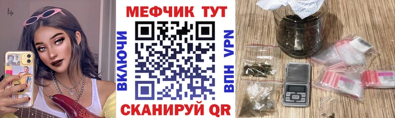 ссылка на мегу ТОР  Сегежа  Мефедрон VHQ 