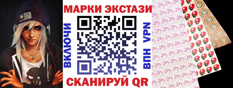 магазин продажи наркотиков  Сегежа  Марки NBOMe 1,5мг 