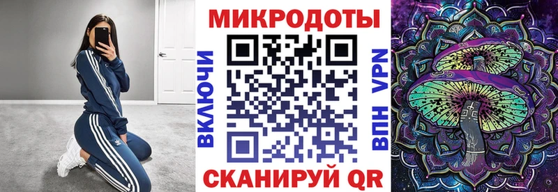 Галлюциногенные грибы ЛСД  Сегежа 